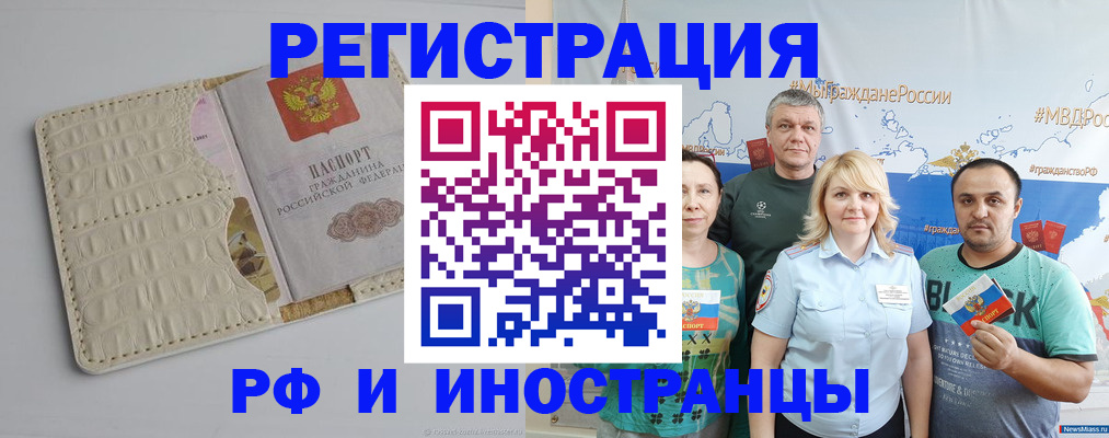 прописка гарантия в Кировской области